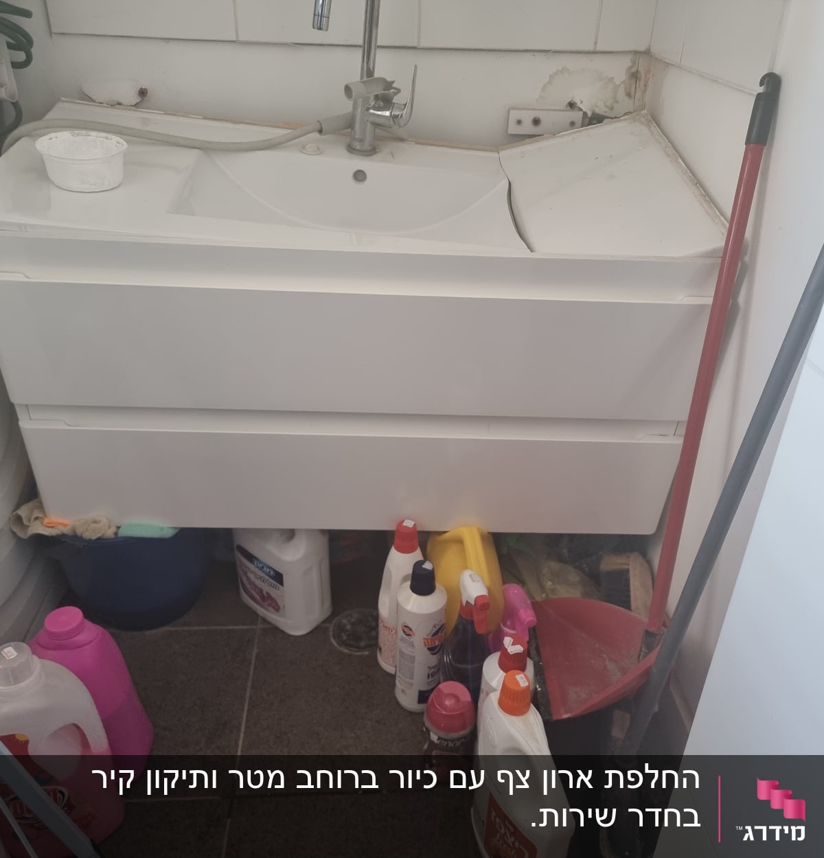 כיור עם סדק, חומרי ניקוי וכלי עבודה